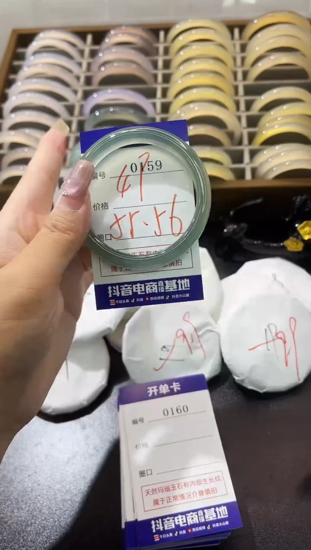 手镯玛瑙/玉髓未镶嵌0159