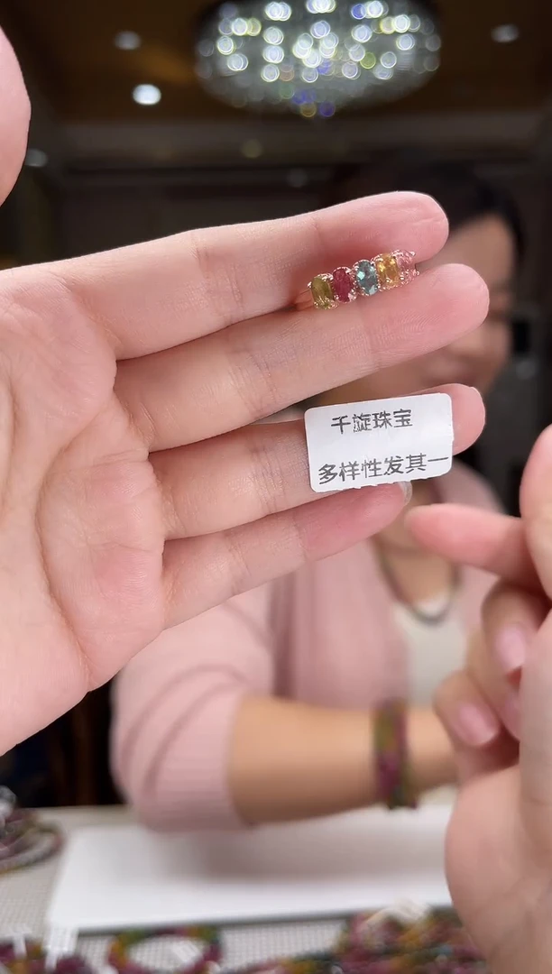 银S925镶嵌/碧玺戒指多样性发货