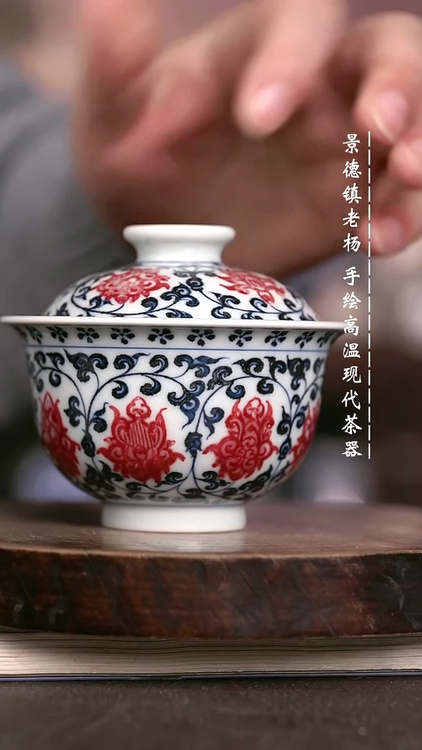 微瑕福利 现代瓷 150 瑕