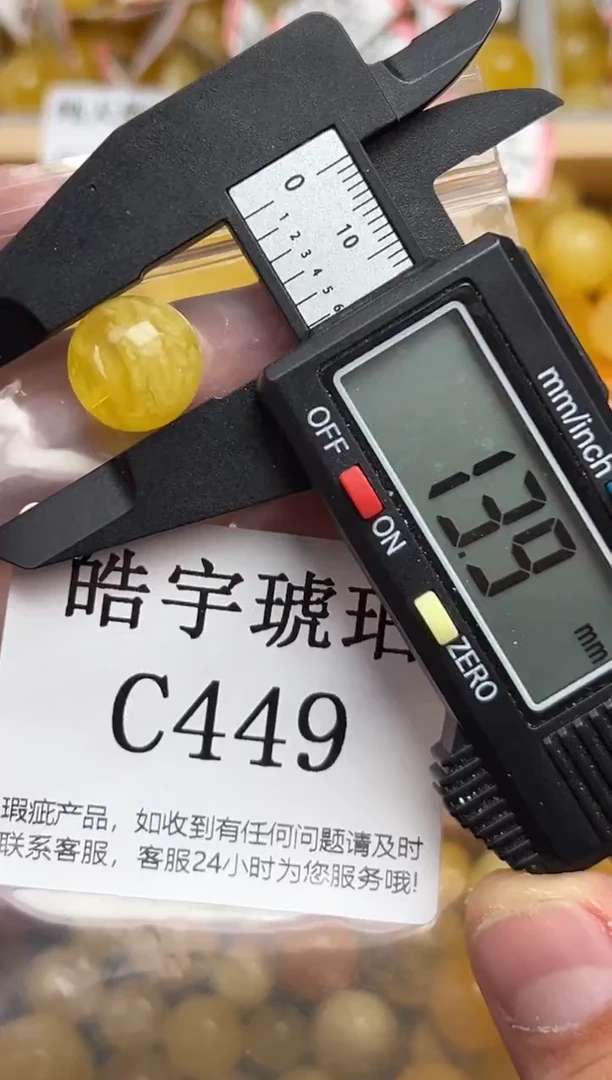 未镶嵌琥珀裸石蜜蜡珠子带瑕疵 假一赔万