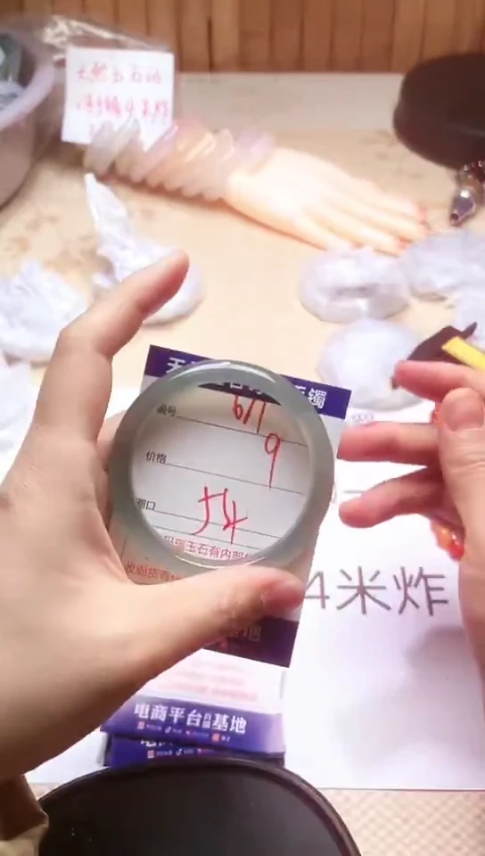 手镯玛瑙/玉髓未镶嵌671