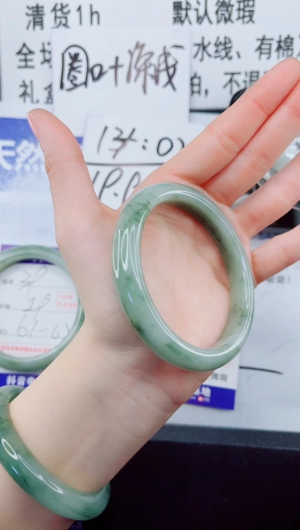 未镶嵌手镯石英质玉40-60