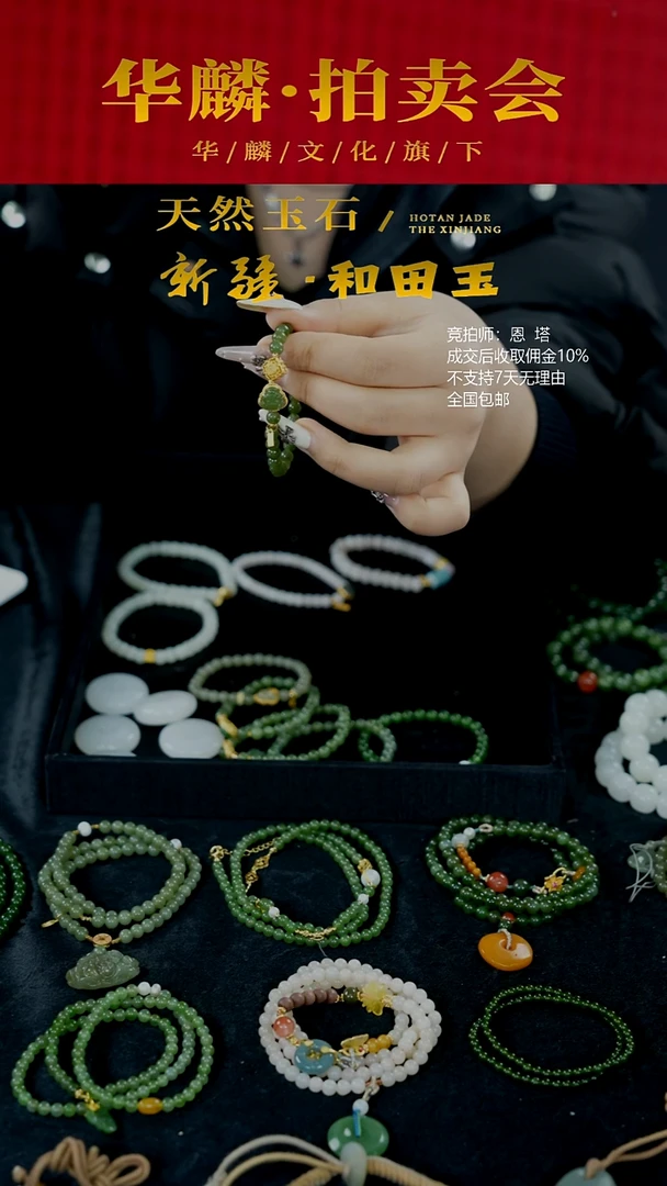 未镶嵌手链和田玉和田玉手串