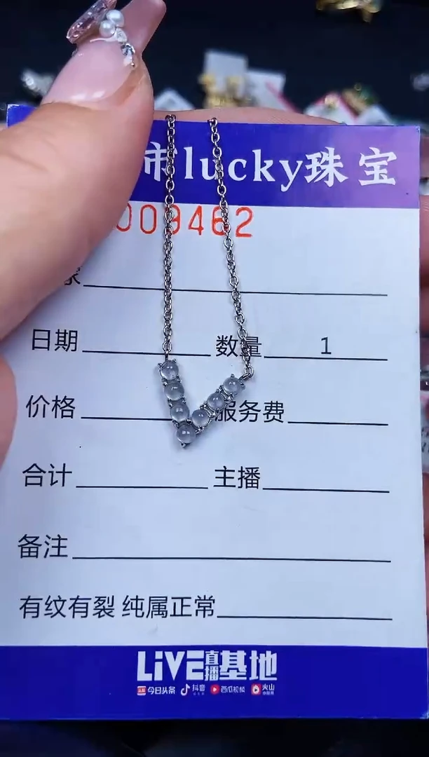 翡翠银S925镶嵌颈饰9482