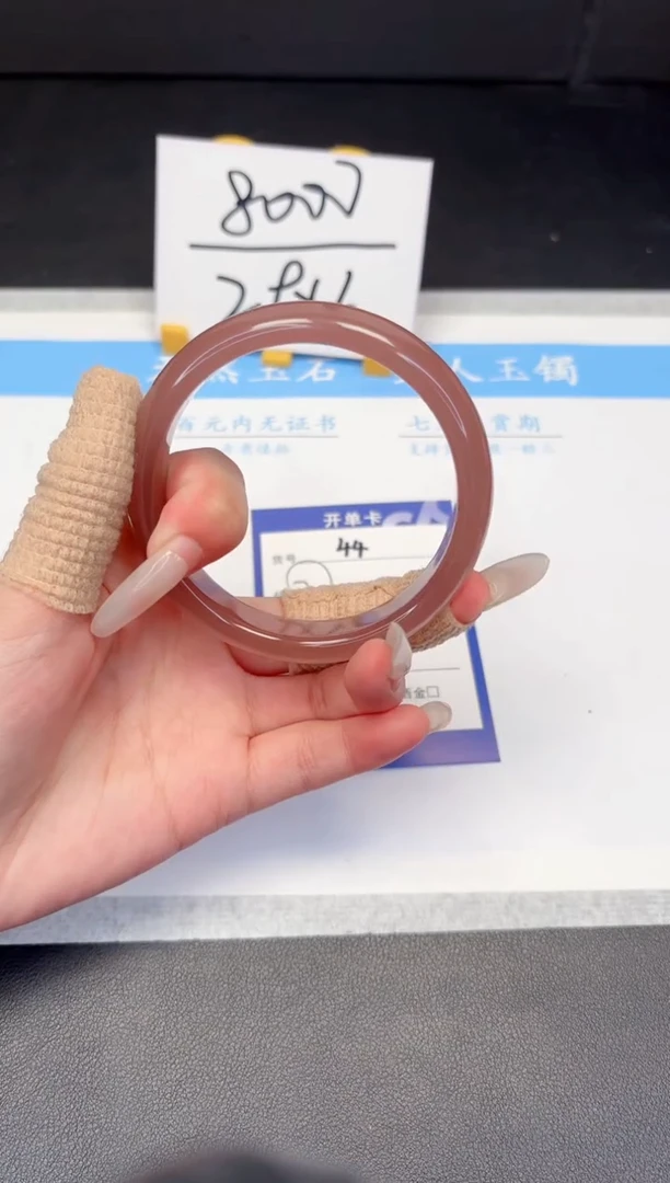 【闪购商品】石英质玉手镯未镶嵌44-62.2