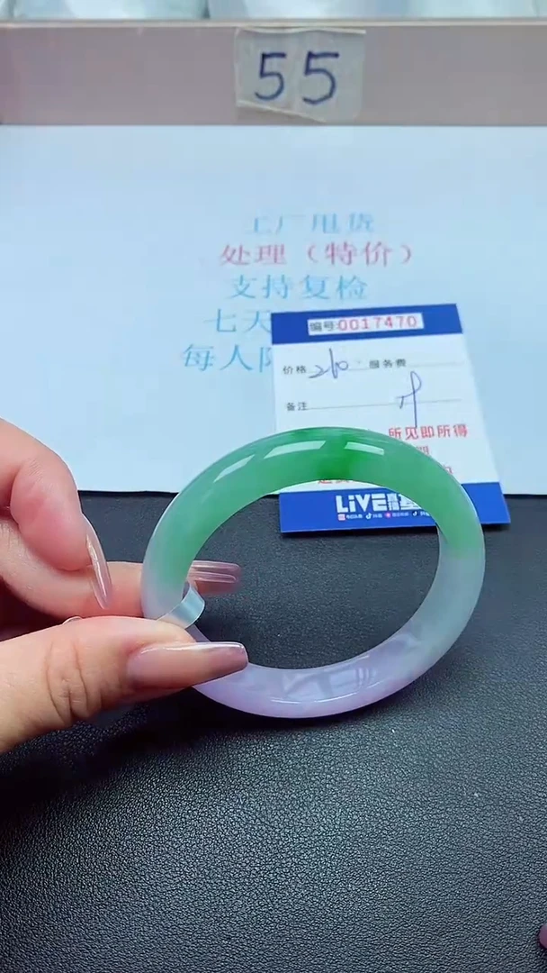 饰品以实物为准0017470