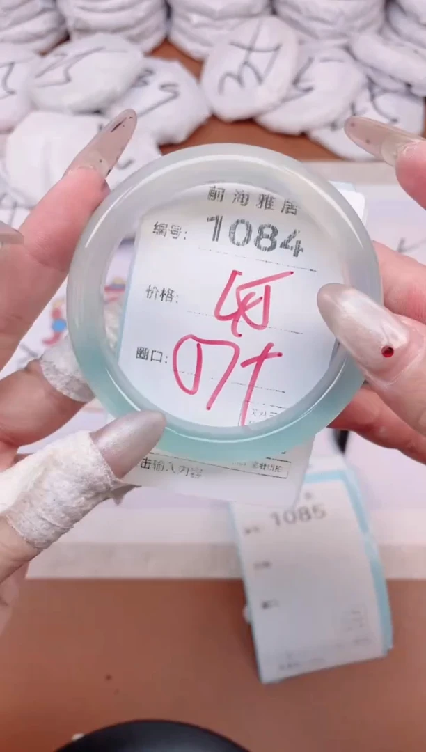 【闪购商品】玛瑙/玉髓手镯未镶嵌1084