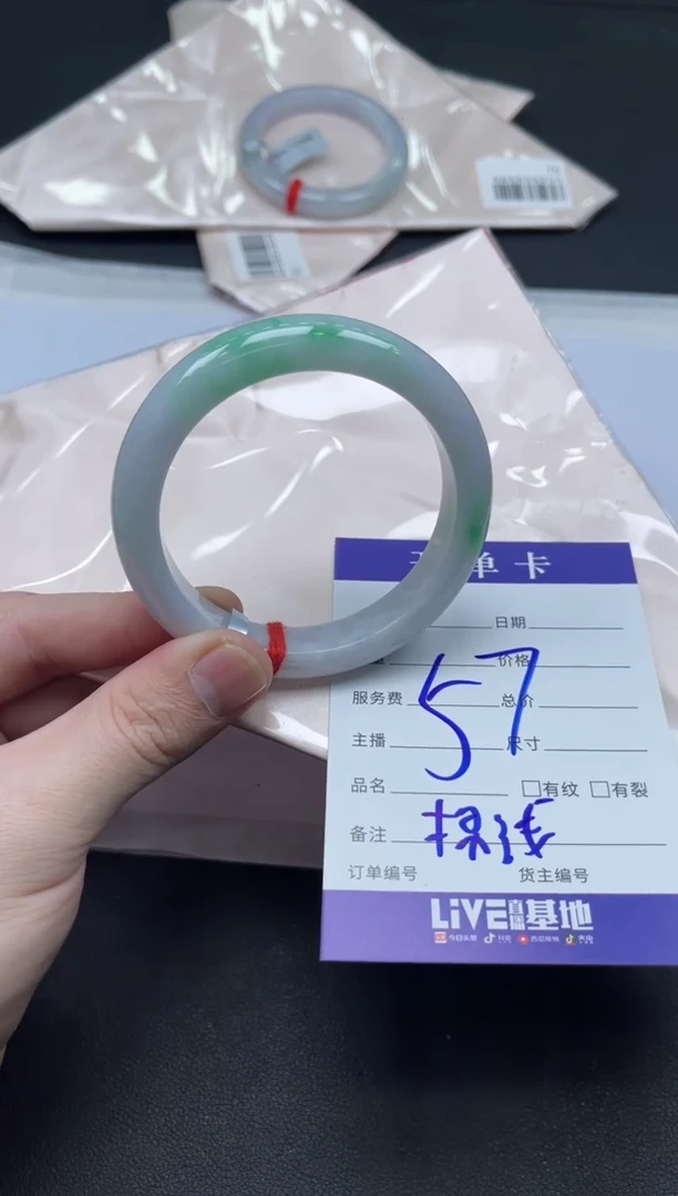未镶嵌手镯翡翠翡翠手镯