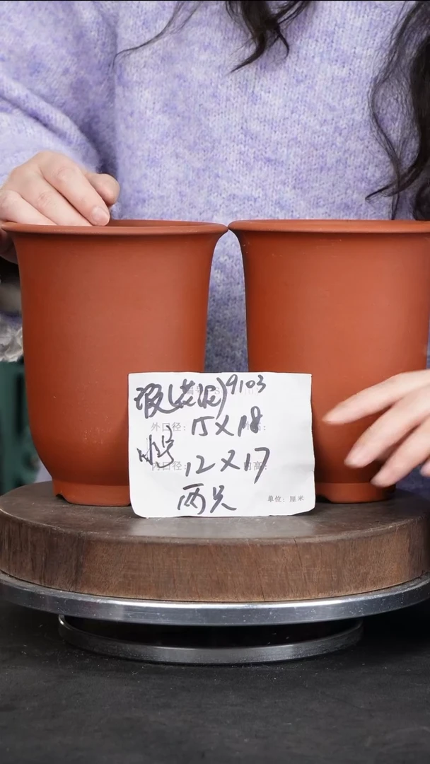【闪购商品】紫砂花盆9103瑕疵紫砂花盆