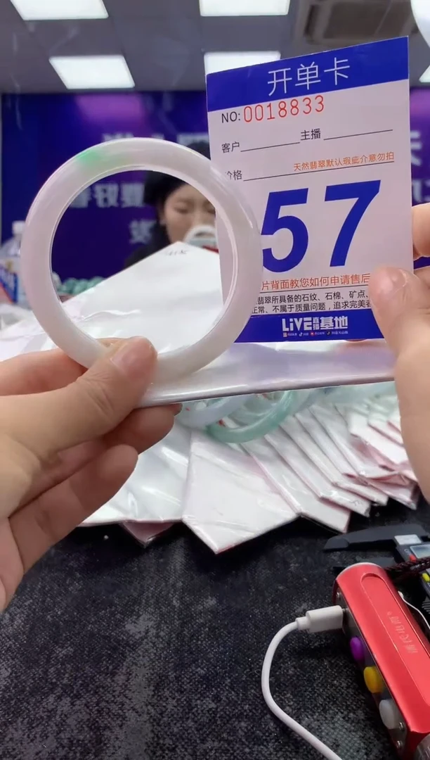 未镶嵌手镯翡翠AAAAAAAAAAAA