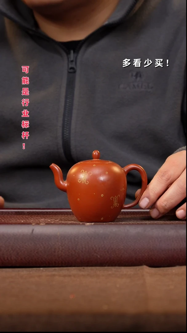 茶壶紫砂牛****蛋紫砂壶紫砂壶紫砂壶