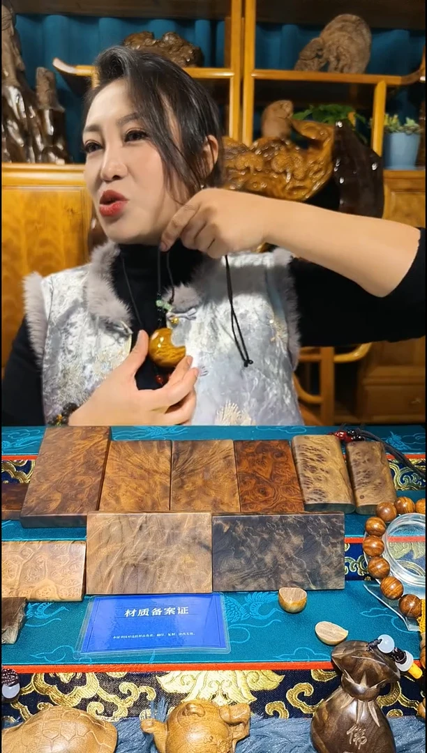 金丝楠《燊若坊》正品川料金丝楠小叶桢楠 16