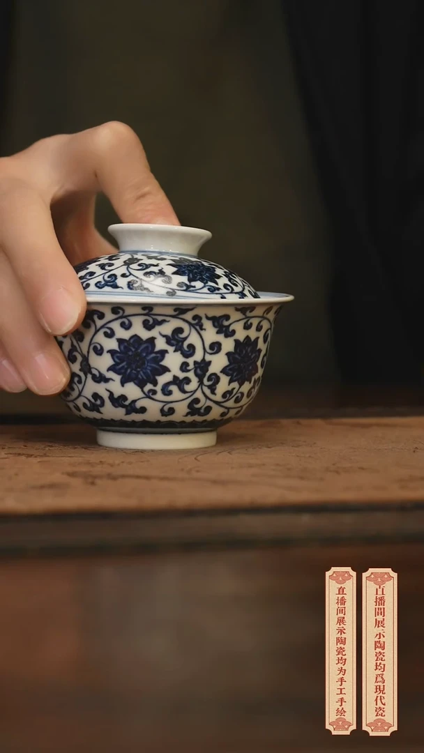 瓷片柴窑青花破价福利