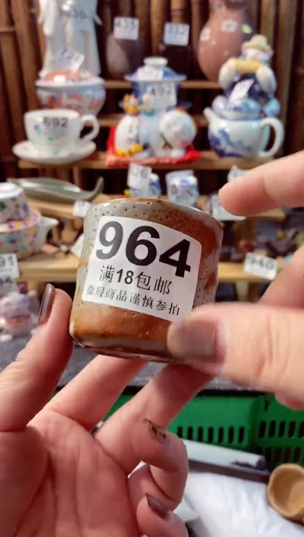 【闪购商品】瓷片开心快乐每一天呀