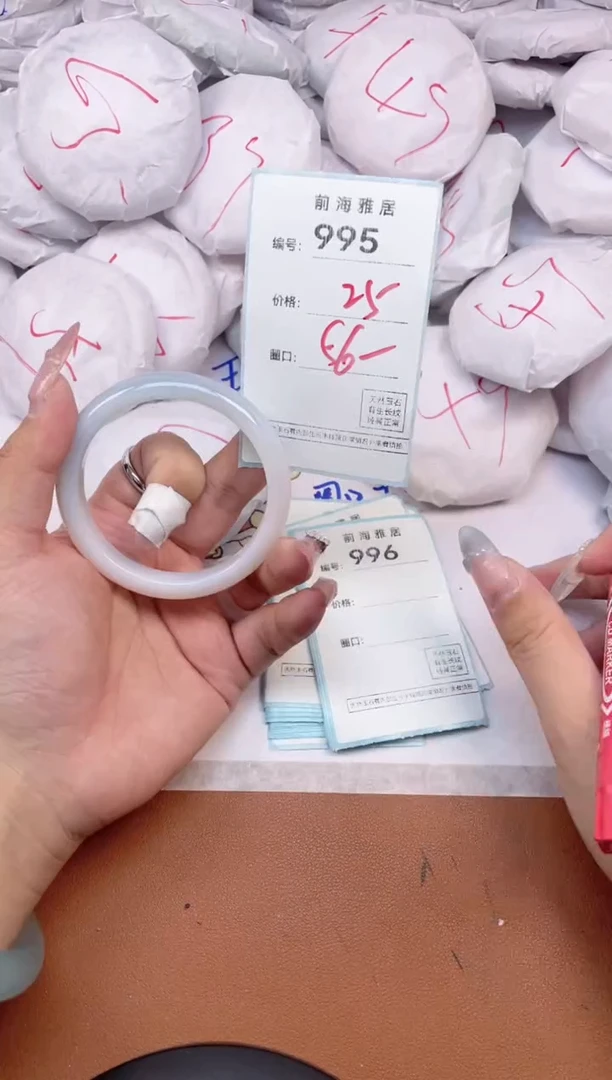 【闪购商品】玛瑙/玉髓手镯未镶嵌995