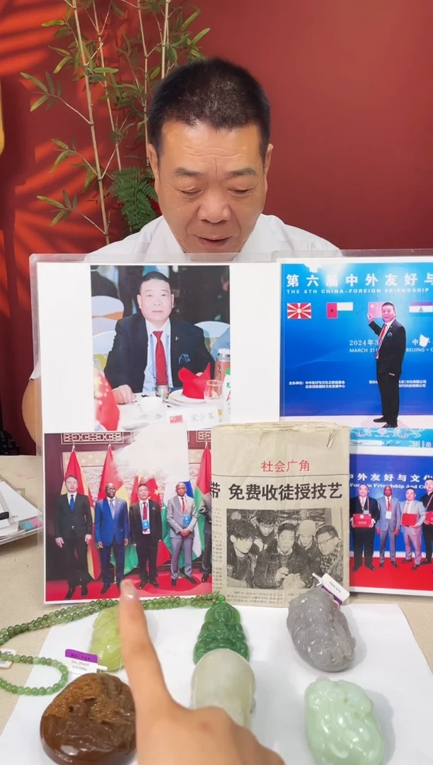 定制和田玉社****）多样性发货 拍一发一 18