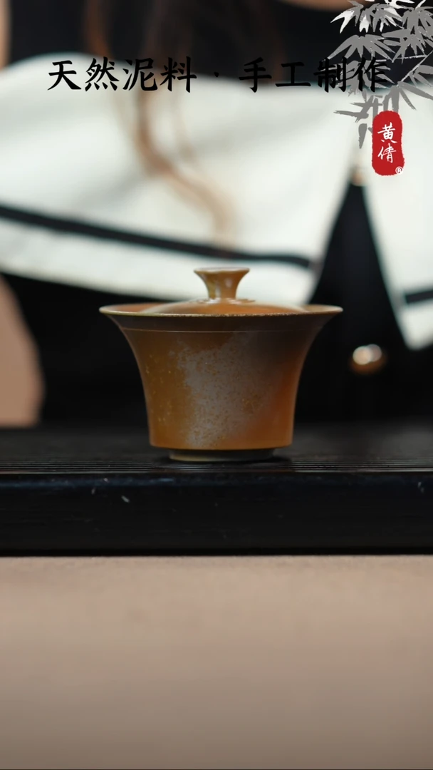 茶具黄倩建水紫陶201