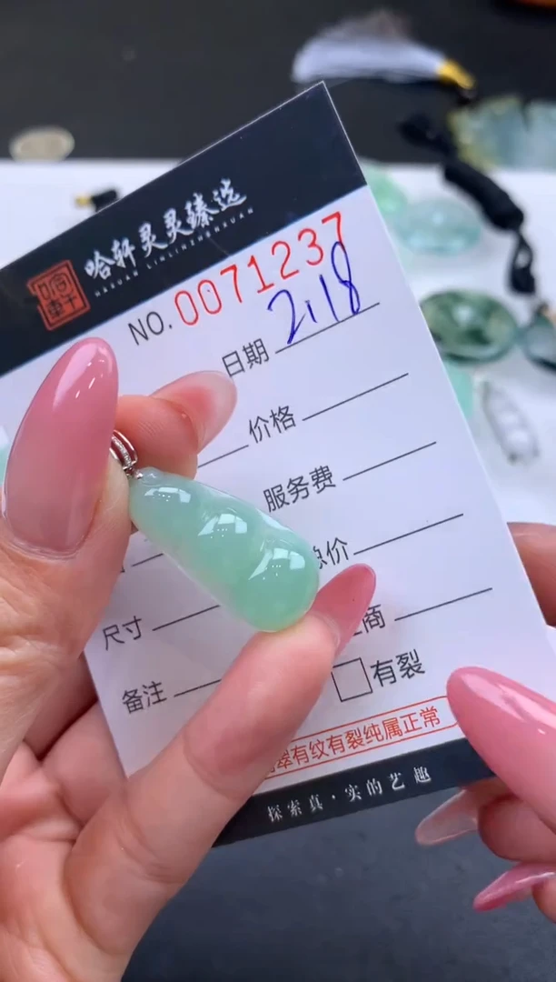 【闪购商品】翡翠挂件未镶嵌哈轩 挂件1