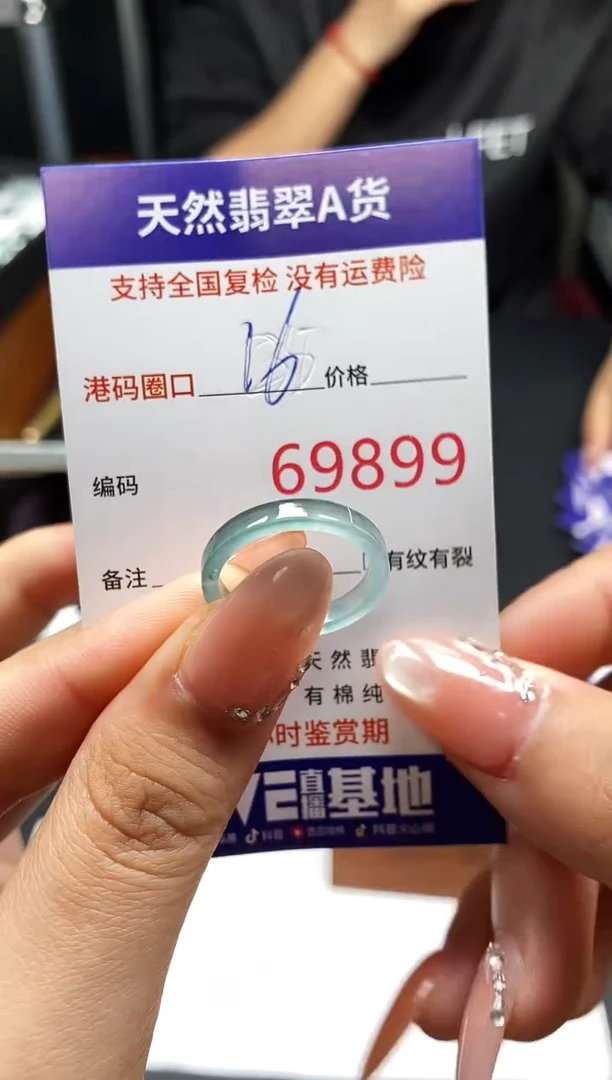 未镶嵌戒指翡翠天然A货翡翠9899