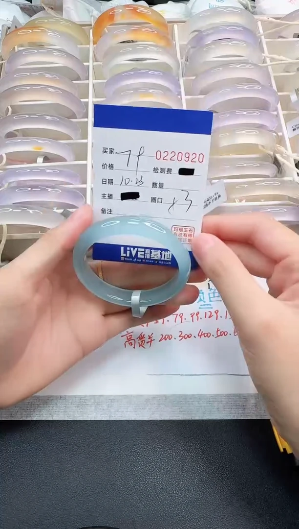 手镯玛瑙/玉髓未镶嵌0920