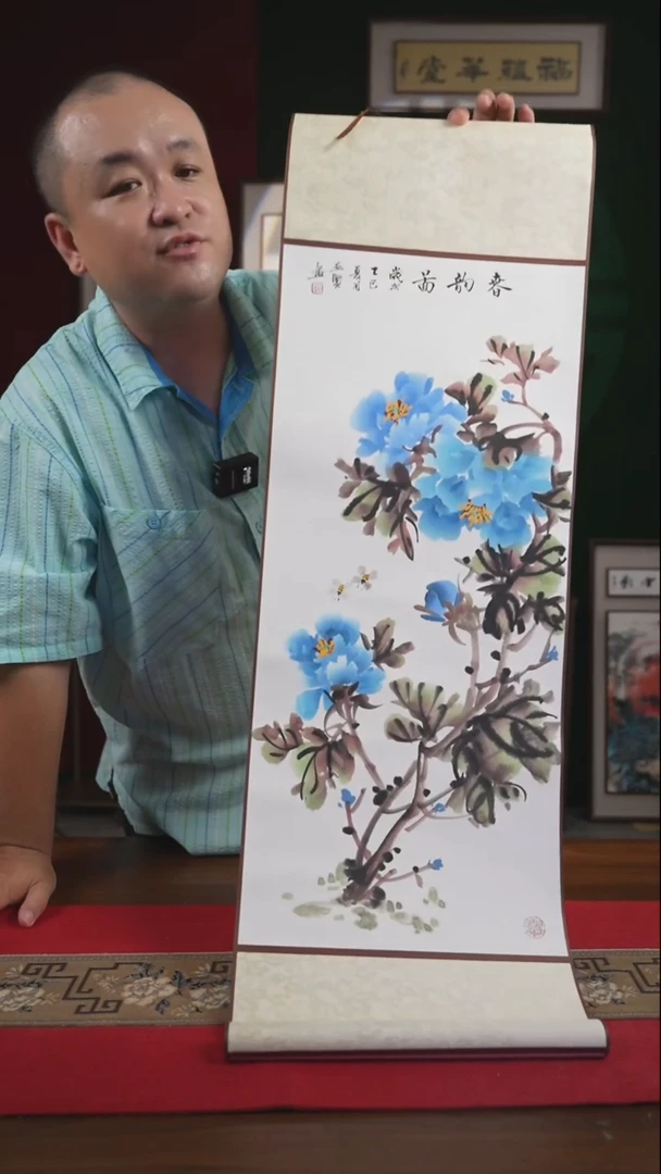 书法30*95绘画卷轴蓝色牡丹 郭