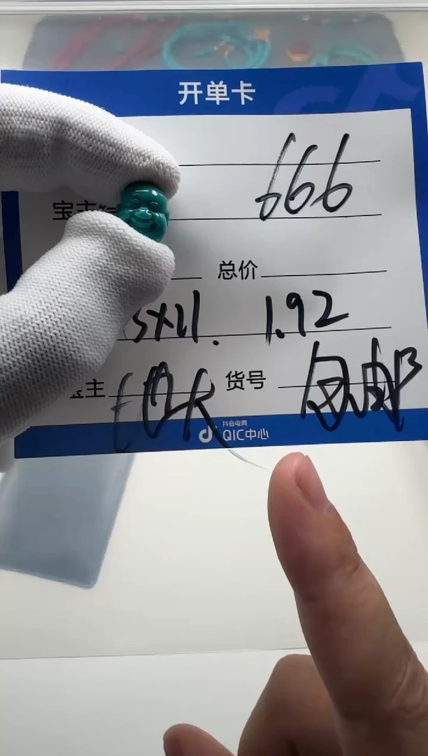 未镶嵌绿松石配饰配饰多样性发货证书