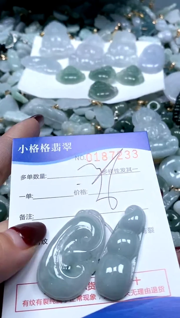 【闪购商品】翡翠颈饰未镶嵌闪购商品0187233