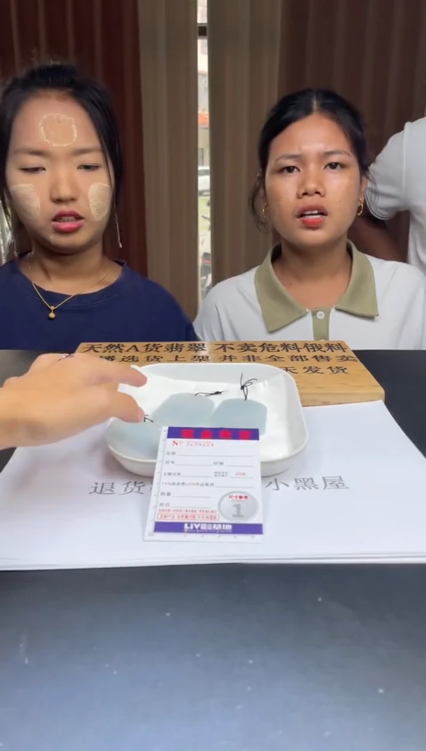 定制翡翠未镶嵌未抛光毛货多样性发其一拍一发一4254