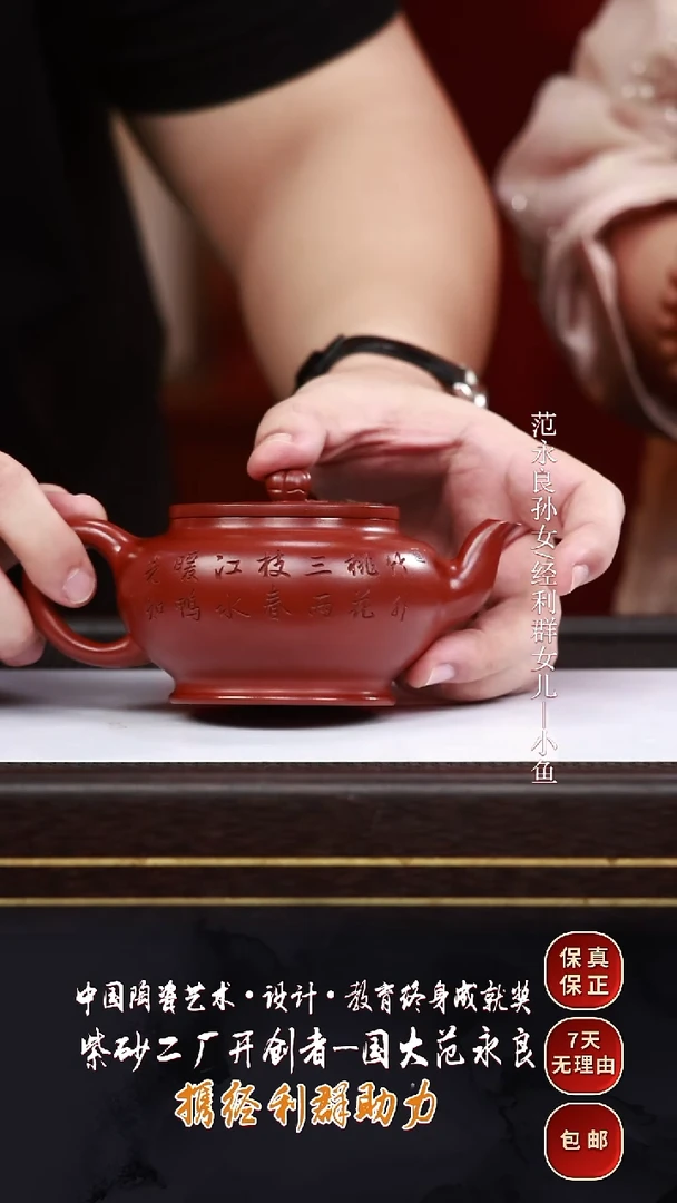 茶壶紫砂JLQ12夏韵红泥300cc