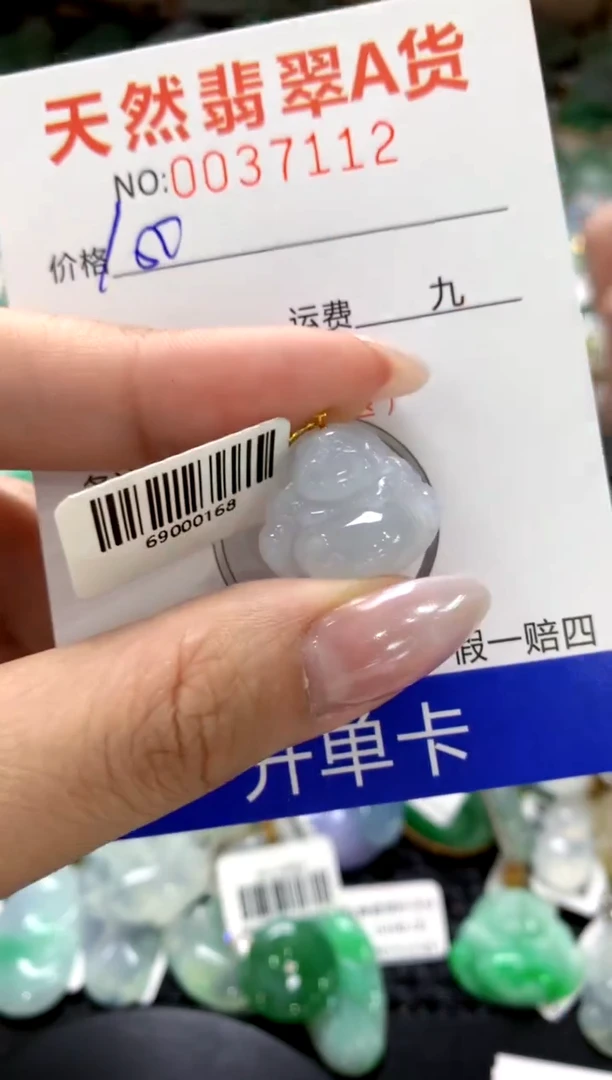 颈饰18K金镶嵌翡翠1