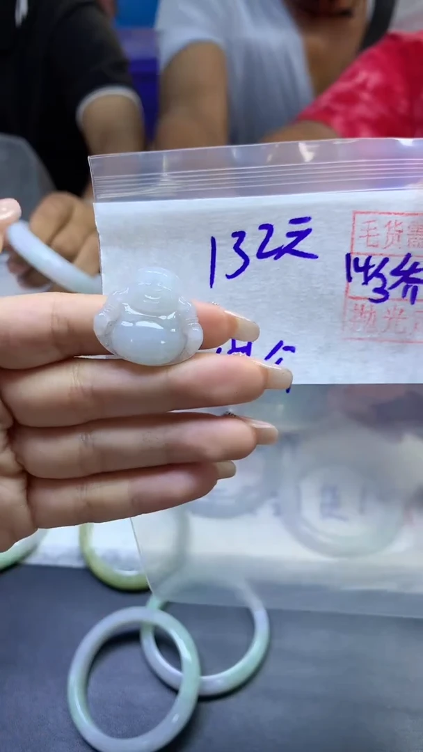 【闪购商品】定制翡翠未镶嵌全34#132元多样性拍一发一毛货抛光