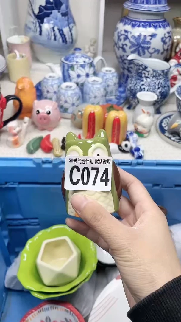 【闪购商品】C074瓷器满十八米包邮