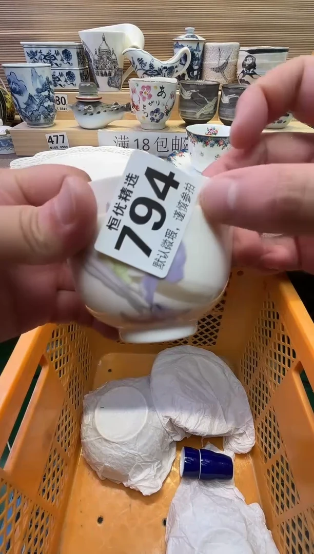 瓷片若*陶瓷瓷器瓷器瓷器瓷器瓷器