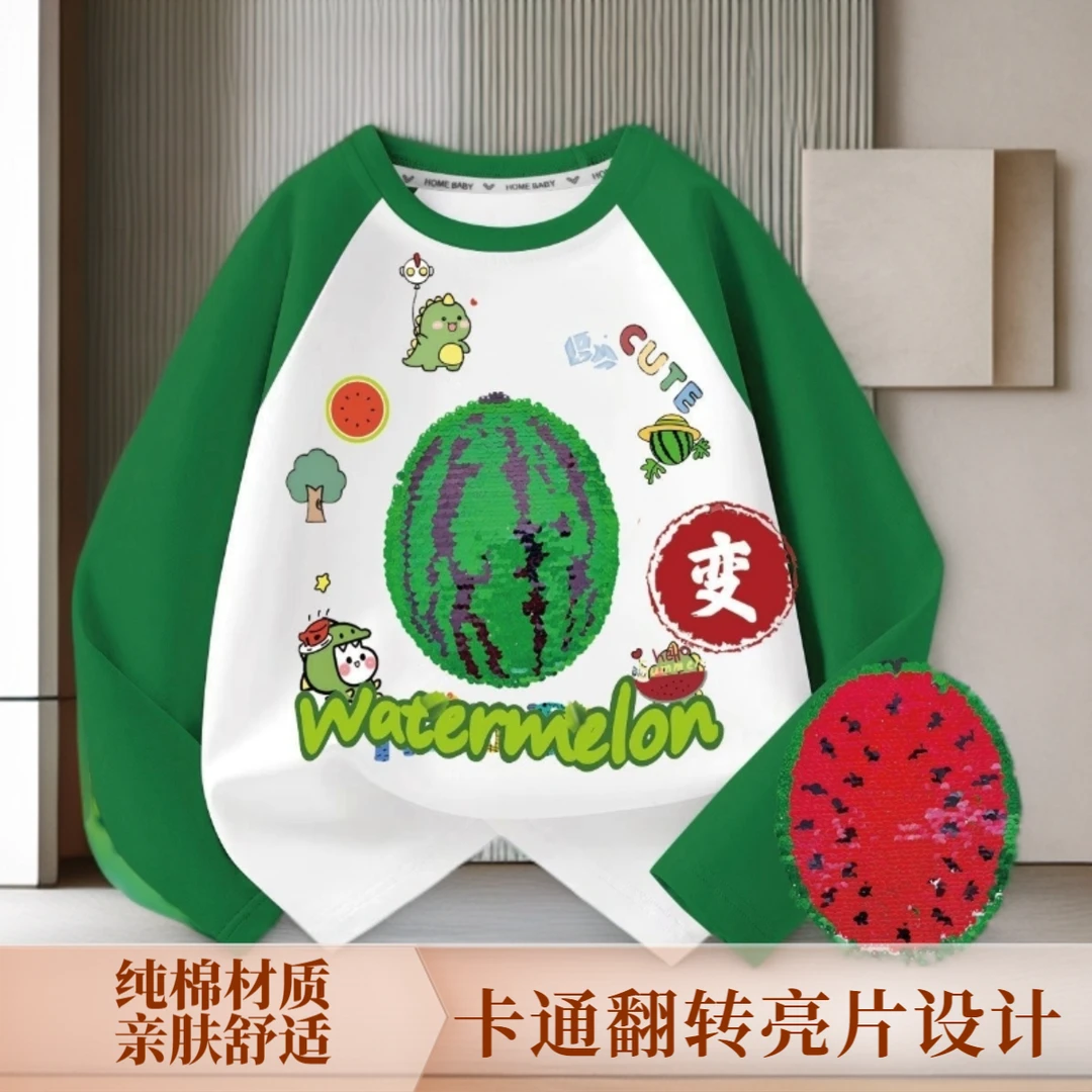 2025春秋季节纯棉童装亮片儿童长袖舒适柔软女童上衣撞色男童长袖