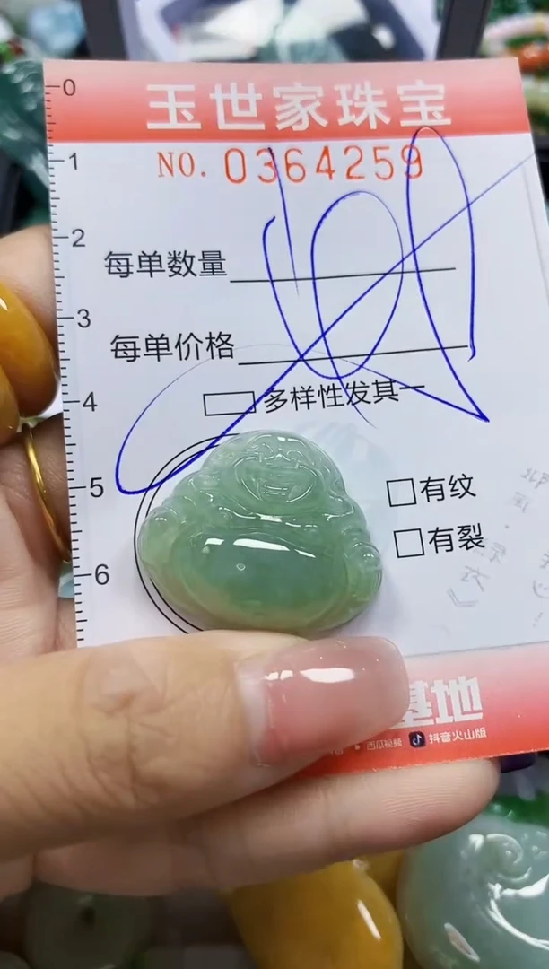 颈饰未镶嵌翡翠翡翠闪购Y0364259多样性发其一