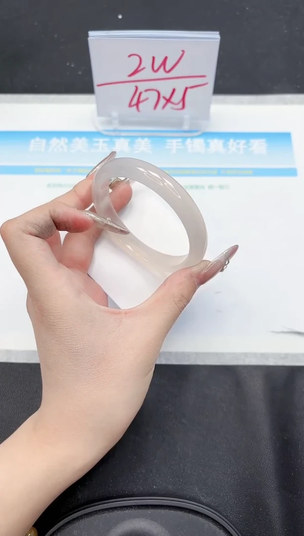 【闪购商品】石英质玉手镯未镶嵌246-58.8