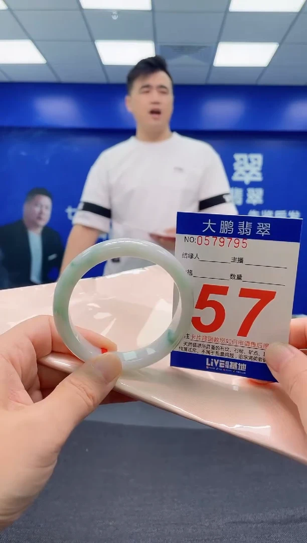 翡翠手镯未镶嵌天**宝AAAAAAAAA