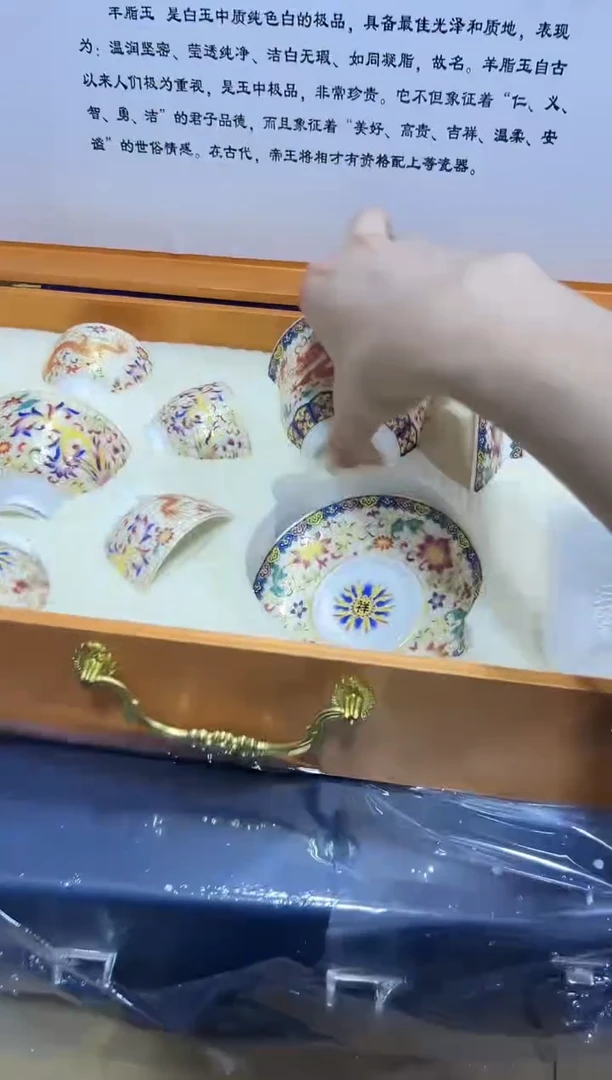 瓷片其他其他其他其他