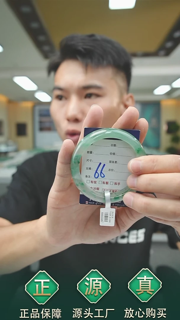 未镶嵌手镯石英质玉56+66