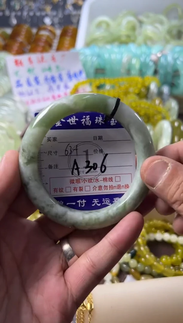 未镶嵌蛇纹石玉手镯1