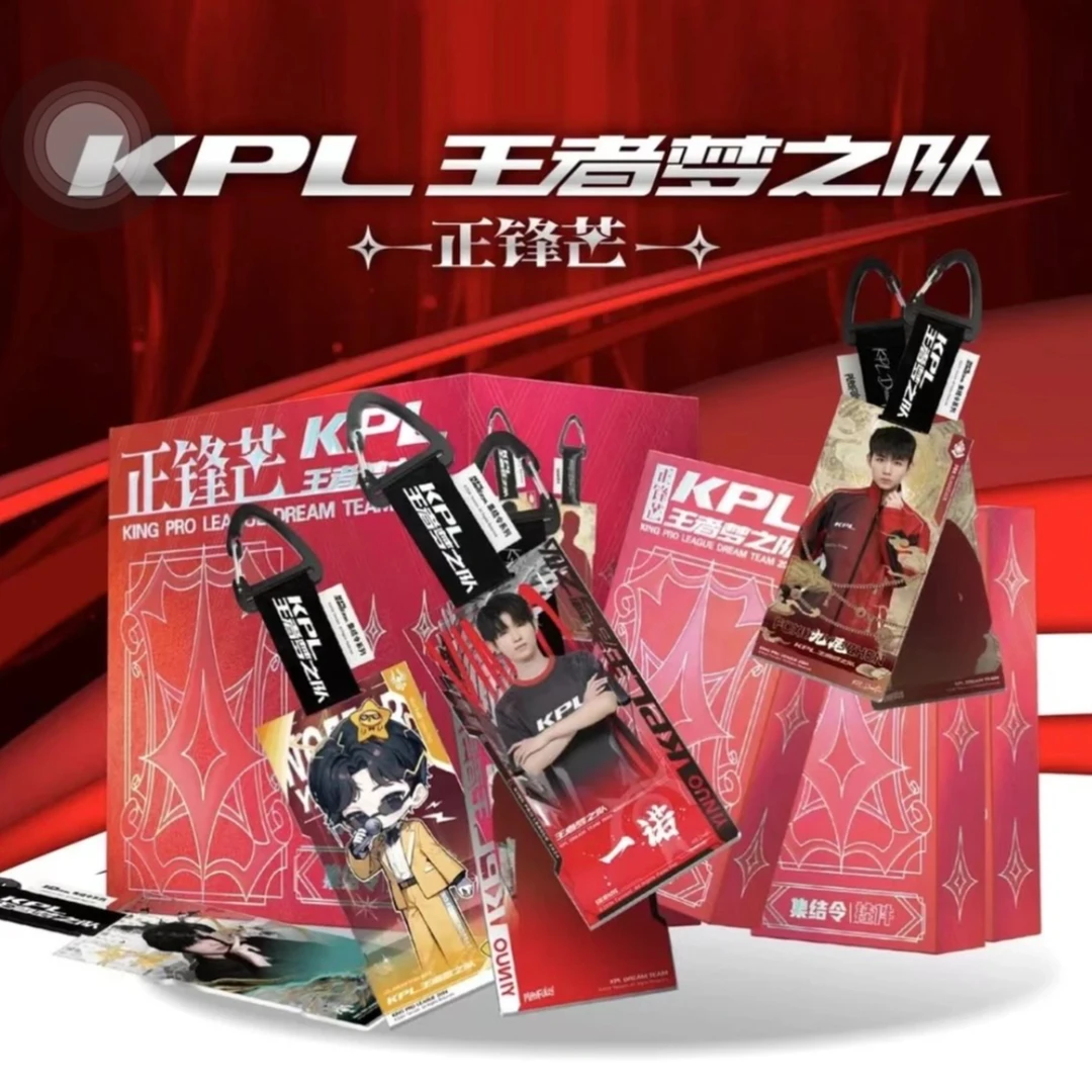 蛋糕【许愿/平拆】KPL王者梦之队“正锋芒”系列集结令挂件（默认代拆）