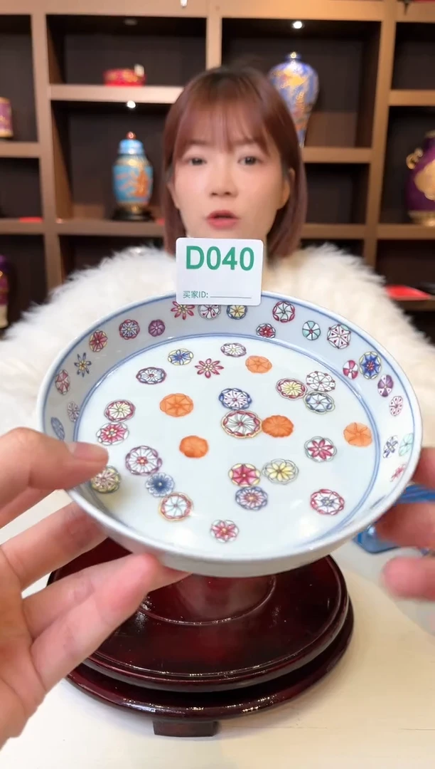 【闪购商品】摆件景德镇陶瓷珐琅赏盘040