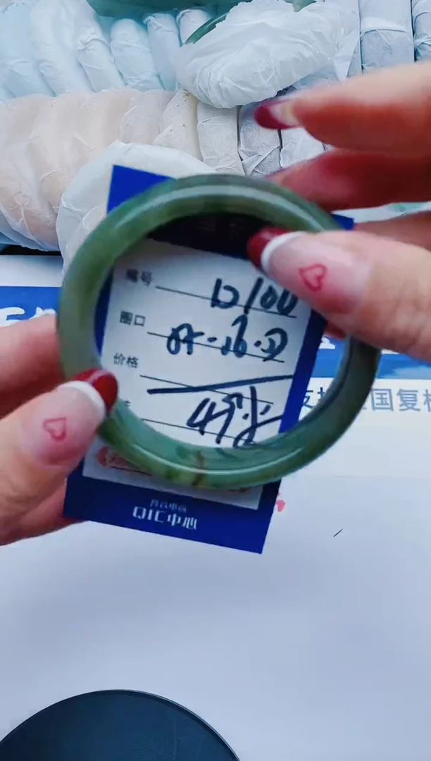 未镶嵌手镯石英质玉D106+55-56