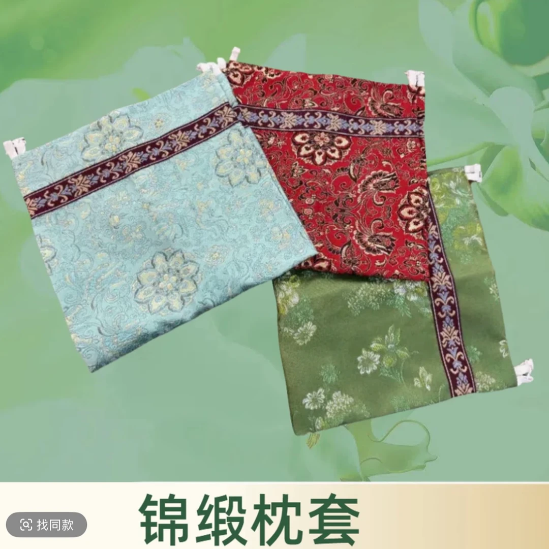 锦缎枕套舒适透气枕套