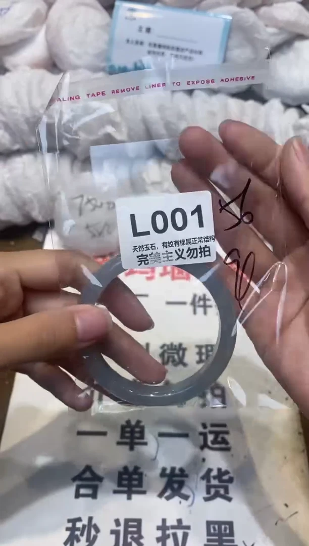 手镯玛瑙/玉髓未镶嵌56