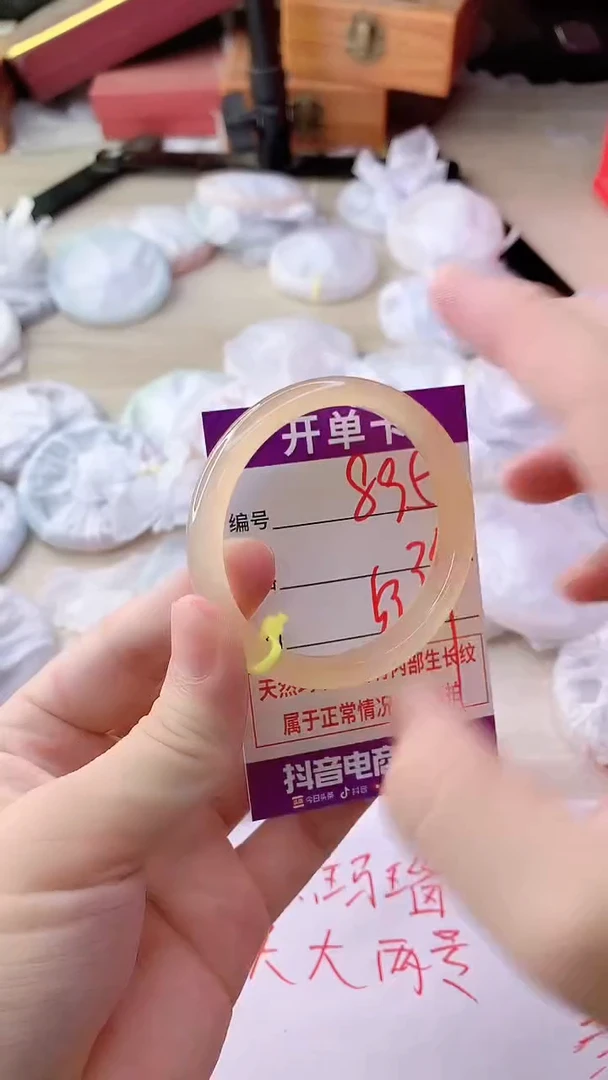 手镯玛瑙/玉髓未镶嵌895