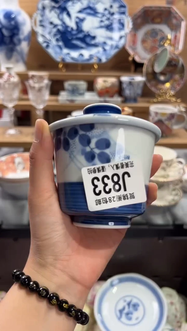 瓷片玉****馆      J833
