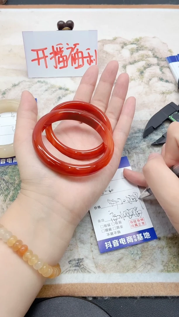 石英质玉手镯未镶嵌5/红玛瑙 备注圈口（52-60）