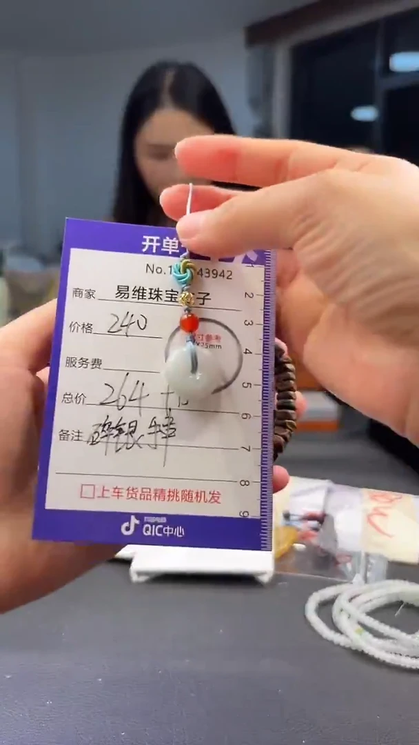 颈饰未镶嵌翡翠100643942