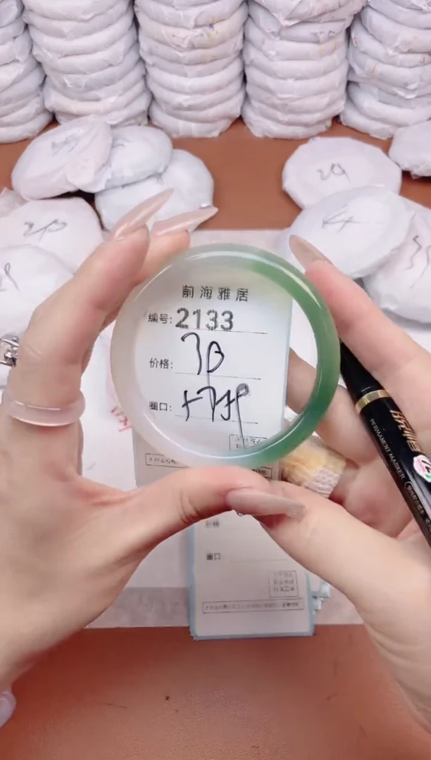 【闪购商品】玛瑙/玉髓手镯未镶嵌2133